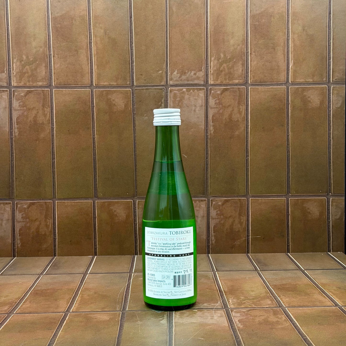 Dewazakura Tobiroku Ginjo Sparkling Nigori "Festival of Stars," 300ml